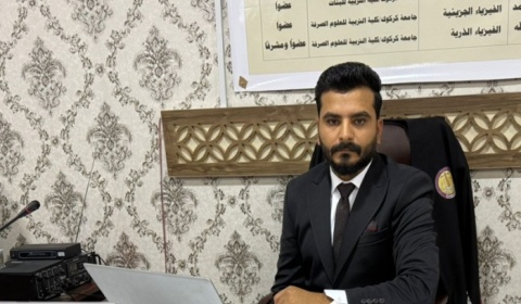 رسالة ماجستير في جامعة كركوك تناقش حساب معاملات التدريع لاستخدامها كدروع ضد أشعة كاما