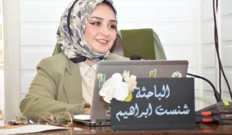أطروحة دكتوراه في جامعة كركوك تناقش تداخل الاكتئاب مع التهاب المفاصل