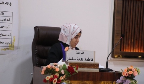 رسالة ماجستير في جامعة كركوك تناقش الادارة العثمانية في اليمن