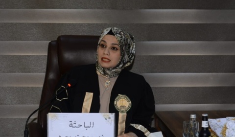 رسالة ماجستير في جامعة كركوك تناقش‏ الاحتجاج بعيوب الرضا في العقود الشكلية
