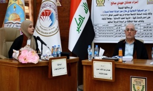 رسالة ماجستير في جامعة كركوك تناقش  دور المصرفية الاسلامية في علاج عجز الموازنة العامة للدولة