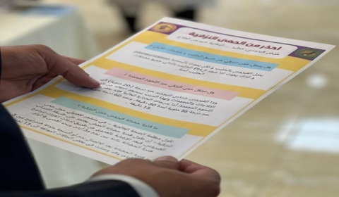 جامعة كركوك تواصل حملاتها التوعوية والتثقيفية حول الحمى النزفية