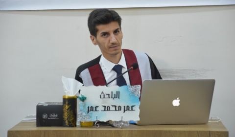 رسالة ماجستير في جامعة كركوك تناقش القيادة الكاريزمية ودورها في التماثل التنظيمي لدى اعضاء الهيئة التدريسية