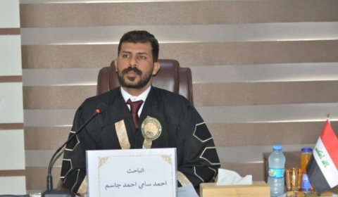 رسالة ماجستير في جامعة كركوك تناقش المواجهة الجنائية لجرائم نشر الشائعات
