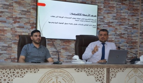 جامعة كركوك تختتم دورة تدريبية حول الأرشفة الإلكترونية الحديثة