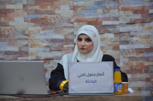 رسالة ماجستر في جامعة كركوك تناقش تجزئة الصور بإستخدام التحسين لدالة متعددة الحدود