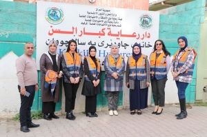 جامعة كركوك تنظم زيارة ميدانية إلى دار رعاية المسنين