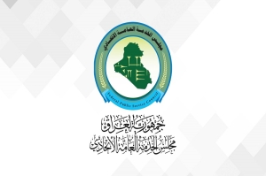 اعـــلان للخريجين الثلاثة الاوائل على الاقسام (حسب قاعدة الاعلى معدلا على الدراستين) من خريجي السنة الدراسية ٢٠٢٠-٢٠٢١ وكذلك الخريجين الذين لم يحصلوا على الكودات